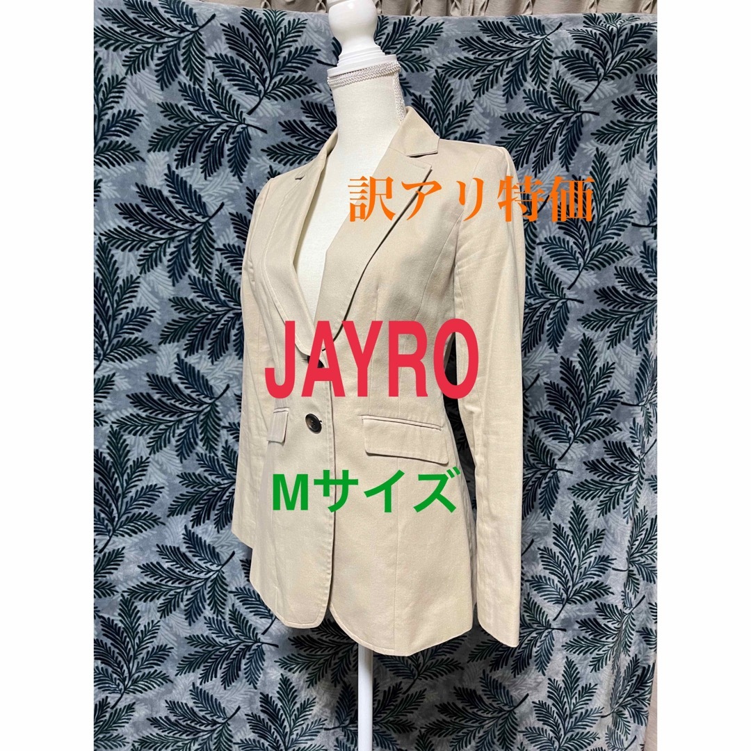 JAYRO(ジャイロ)の【訳アリ】JAYRO ジャケット Mサイズ レディースのジャケット/アウター(テーラードジャケット)の商品写真