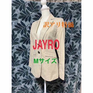 ジャイロ(JAYRO)の【訳アリ】JAYRO ジャケット Mサイズ(テーラードジャケット)