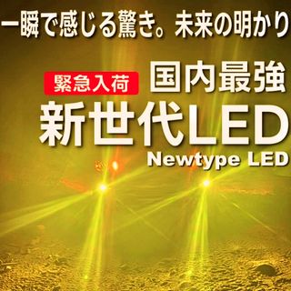 LED H11 H16 H8 HB4フォグ 3000k 16000lm 黄色(汎用パーツ)