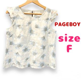 ページボーイ(PAGEBOY)のPAGEBOY トップス サイズF 即日発送(カットソー(半袖/袖なし))