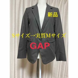 ギャップ(GAP)の【新品】GAP ジャケット Sサイズ（Mサイズ）(テーラードジャケット)