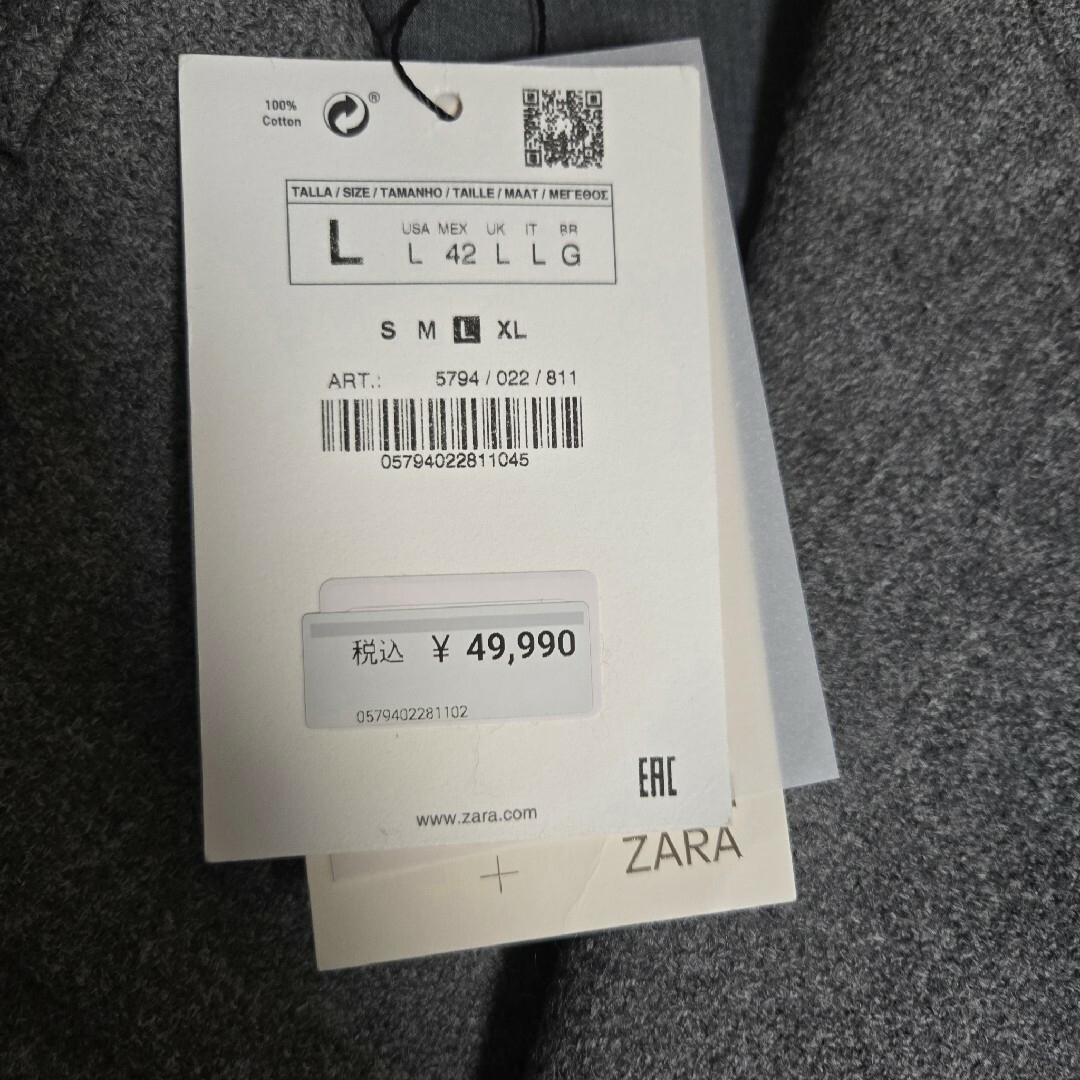 ZARA - ZARA メンズ グレー エクストラロング コート 限定版の ZARA - ZARA メンズ グレー エクストラロング コート 限定版の