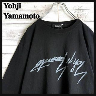 ヨウジヤマモト(Yohji Yamamoto)の8944【人気デザイン】ヨウジヤマモト☆ビッグロゴ定番カラー長袖tシャツ　美品(Tシャツ/カットソー(七分/長袖))