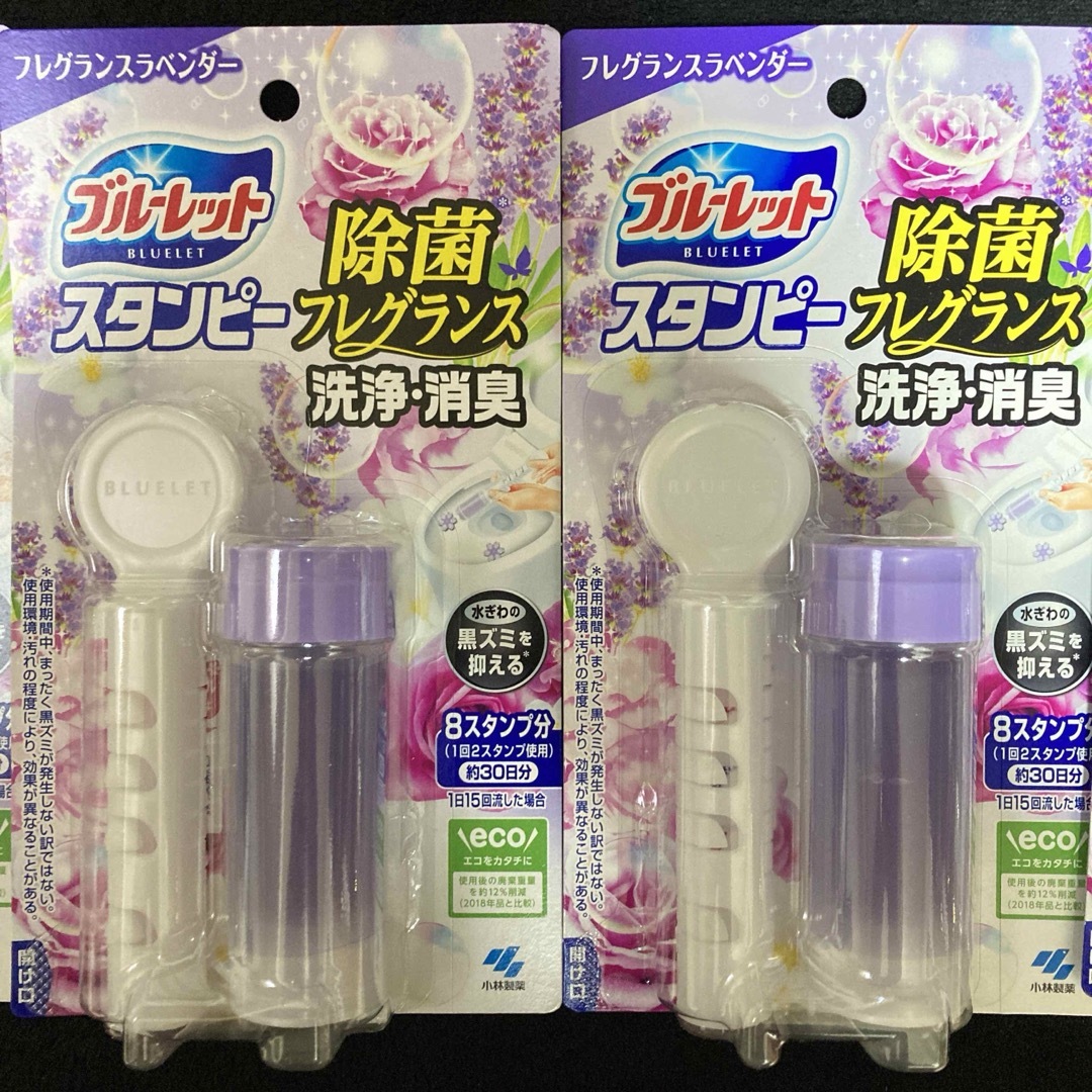 小林製薬(コバヤシセイヤク)の小林製薬 ブルーレット スタンピー除菌 フレグランスラベンダー 約30日分×4個 インテリア/住まい/日用品の日用品/生活雑貨/旅行(日用品/生活雑貨)の商品写真