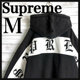 シュプリーム(Supreme)の8945【即完売モデル】シュプリーム☆刺繍ロゴ定番カラー肉厚パーカー　入手困難(パーカー)