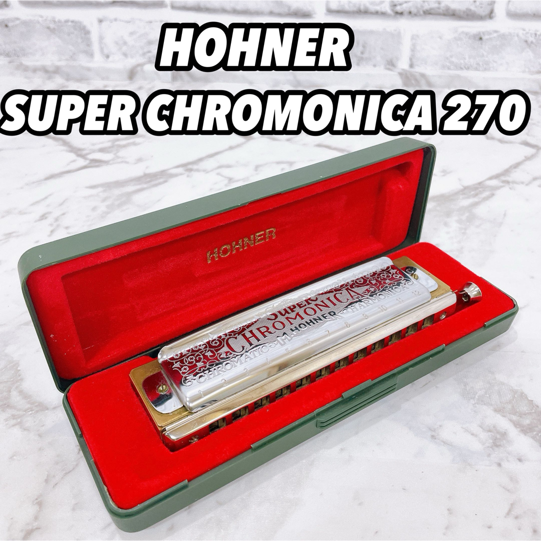 HOHNER(ホーナー)のHOHNER SUPER CHROMONICA 270  ホーナー ハーモニカ 楽器の楽器 その他(ハーモニカ/ブルースハープ)の商品写真