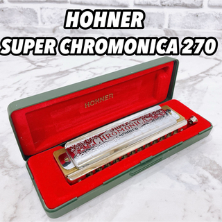 HOHNER - HOHNER SUPER CHROMONICA 270  ホーナー ハーモニカ