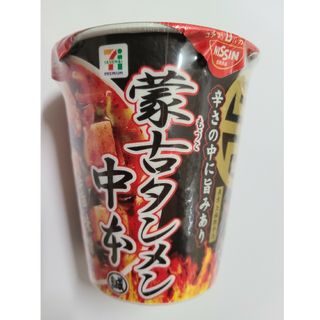 ニッシンショクヒン(日清食品)の【12個】蒙古タンメン中本　日清食品(インスタント食品)