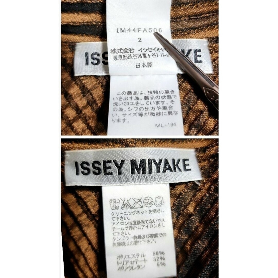 ISSEY MIYAKE(イッセイミヤケ)の美品　イッセイミヤケ　ISSEY MIYAKE　3Dスチーム　コート　羽織り レディースのジャケット/アウター(ロングコート)の商品写真