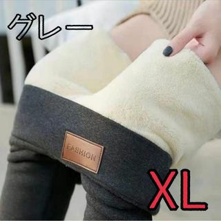 特価 レギンス レディース XL 裏起毛 韓国風 グレー スキニーパンツ(スキニーパンツ)