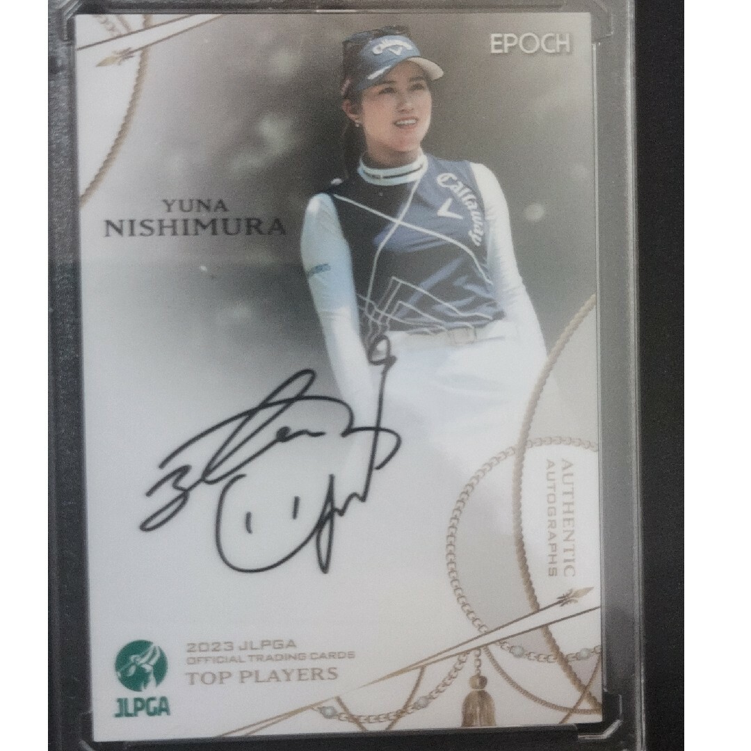 西村優菜　エポック2023 JLPGA　オフィシャル デコモリ　10枚限定