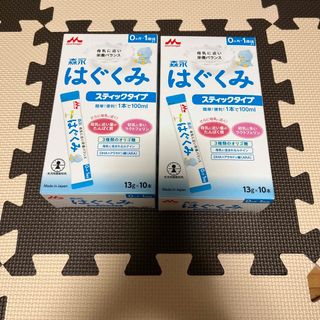 モリナガニュウギョウ(森永乳業)のはぐくみ スティックタイプ 20本(その他)