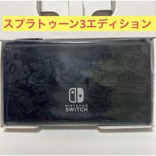 Switch有機EL画面本体のみ　 スプラトゥーン3エディション仕様(携帯用ゲーム機本体)