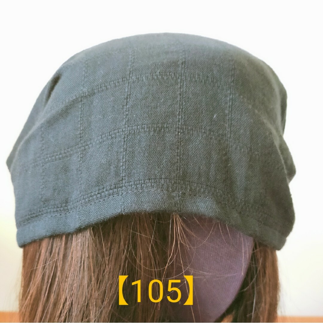 【105】医療帽子　ケア帽子　バンダナキャップ〈柄入りブラックダブルガーゼ〉 レディースの帽子(ニット帽/ビーニー)の商品写真