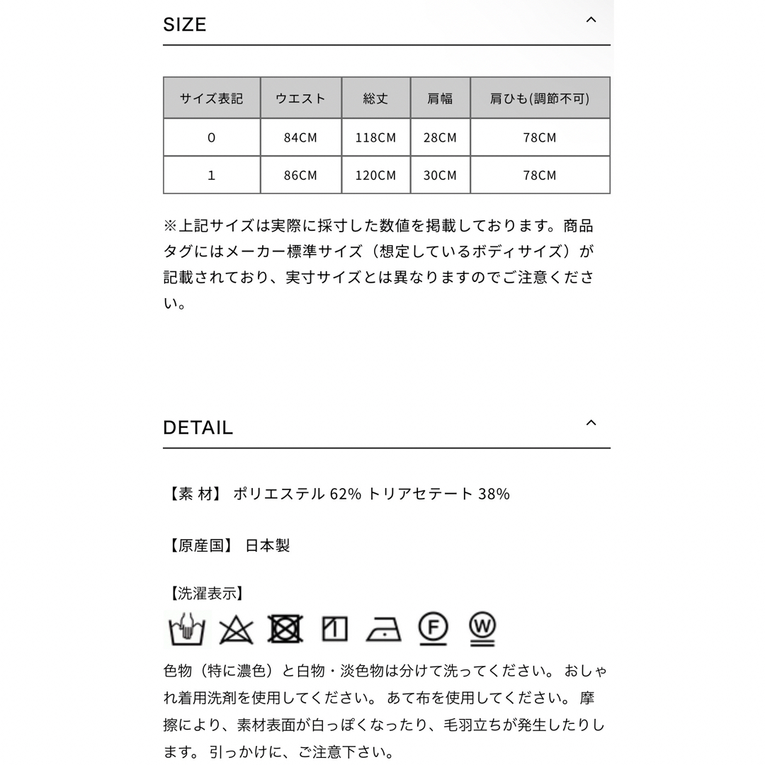 ADORE(アドーア)のyy_snow様レフィル2WAYツイルワンピース💗新品未使用 レディースのワンピース(ひざ丈ワンピース)の商品写真