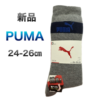 プーマ(PUMA)の新品　PUMA プーマ 靴下 ソックス ロング 24〜26cm 3足組(ソックス)
