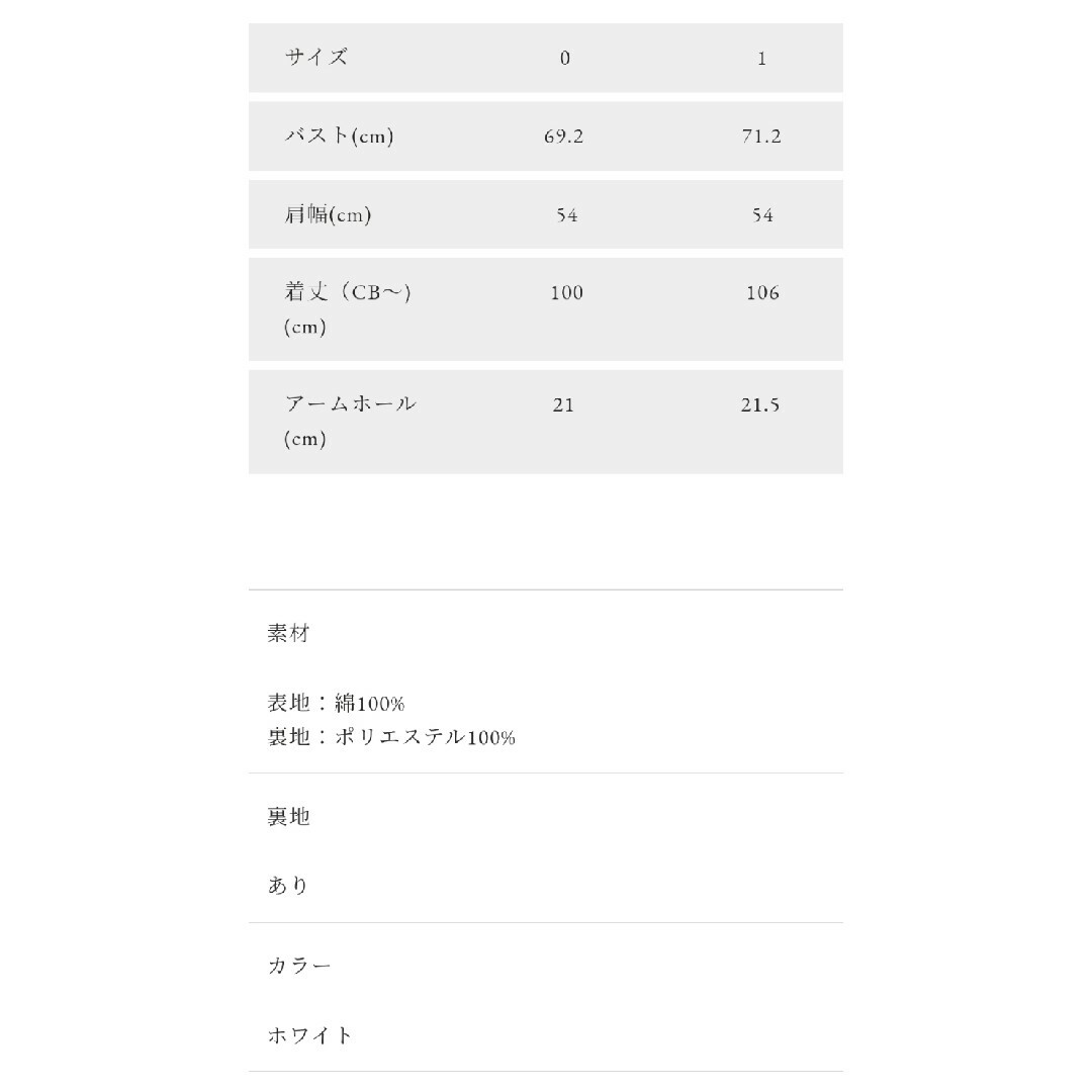 OBLI(オブリ)のオブリ　OBLI　スタンドカラーシャツワンピース　シャツワンピース　ワンピース レディースのワンピース(ひざ丈ワンピース)の商品写真