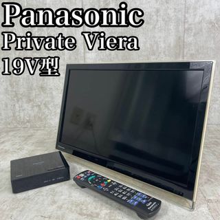 Panasonic - Panasonic ポータブルテレビ 防水風呂テレビ UN-JD10T2の