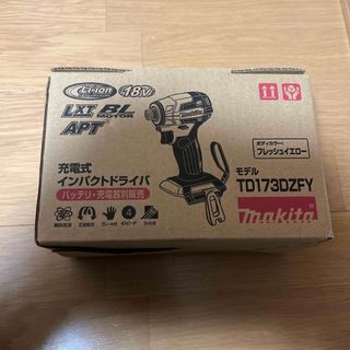 Makita - マキタ 純正バッテリー BL1860B ×2個【新品・送料無】領収書