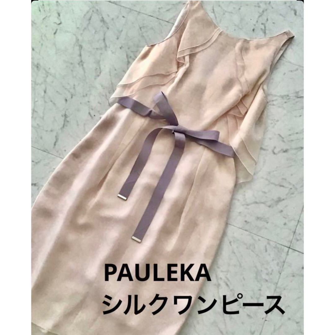 PAULE KA(ポールカ)のPAULE KA シルク　フォーマルワンピース　３８　お値下げ レディースのワンピース(ひざ丈ワンピース)の商品写真