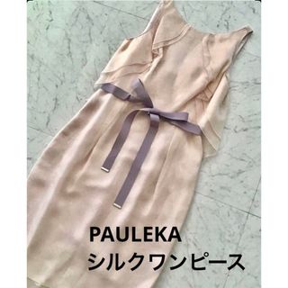 ポールカ(PAULE KA)のPAULE KA シルク　フォーマルワンピース　３８(ひざ丈ワンピース)