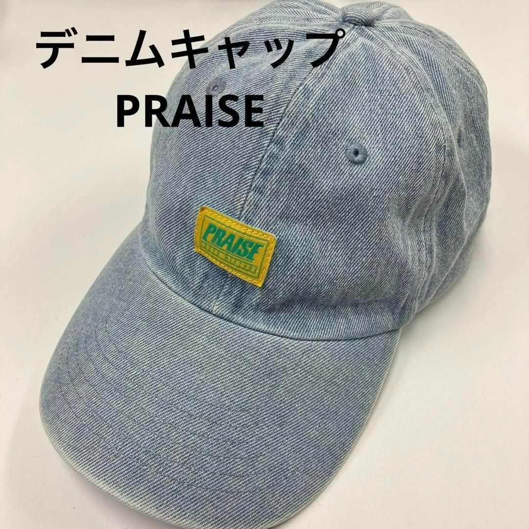 newhattan(ニューハッタン)のPRAISE ニューハッタン　デニムキャップ　ベースボールキャップ　古着女子 メンズの帽子(キャップ)の商品写真