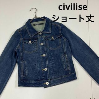 civilise シビリゼ　デニムジャケット　スウェット　ストレッチ　38(Gジャン/デニムジャケット)