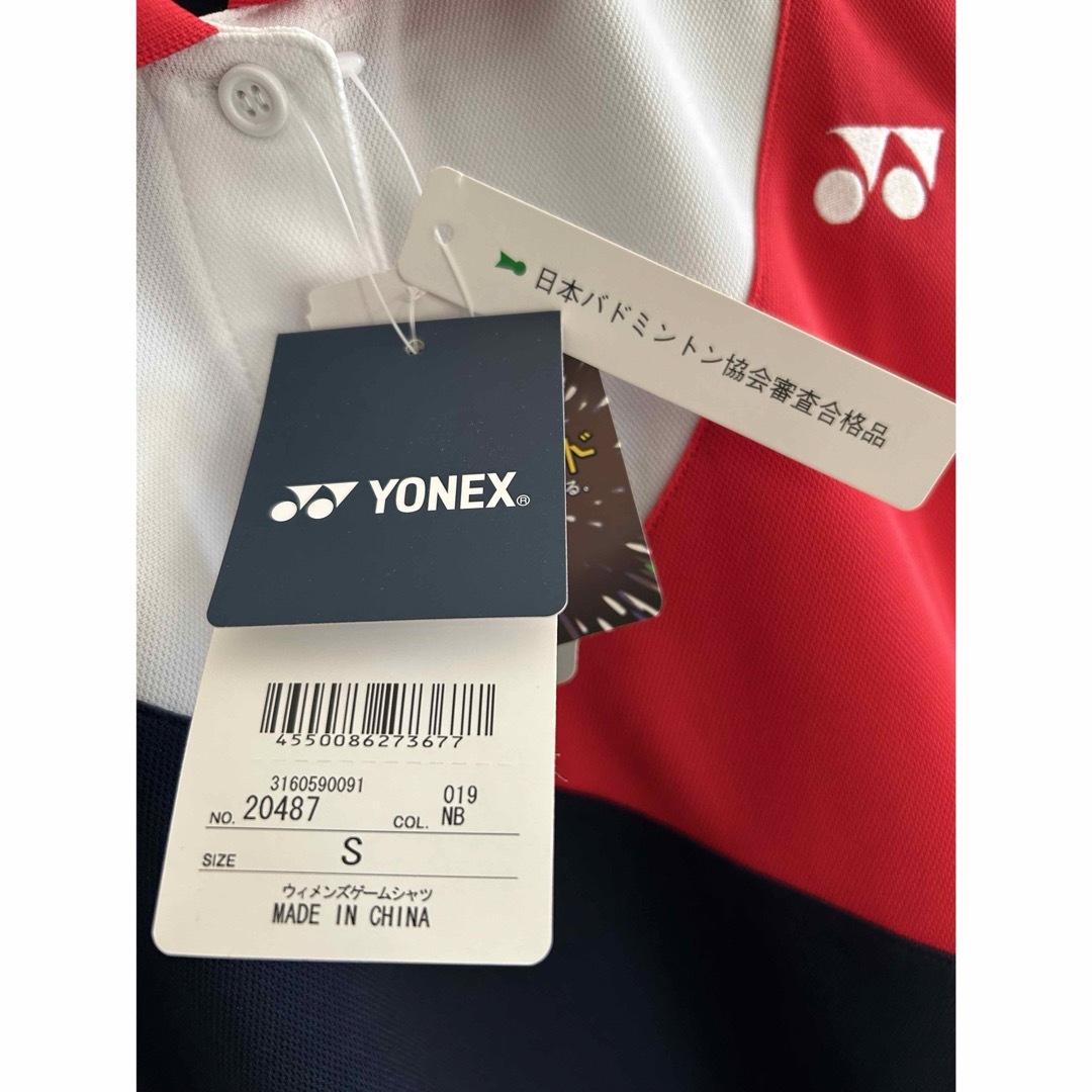 YONEX(ヨネックス)のYONEX ゲームシャツ　半袖ポロシャツ スポーツ/アウトドアのテニス(ウェア)の商品写真