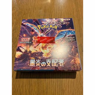 ポケモン(ポケモン)のポケモンカード　黒炎の支配者　1BOX  シュリンク無し　【新品未開封】(Box/デッキ/パック)