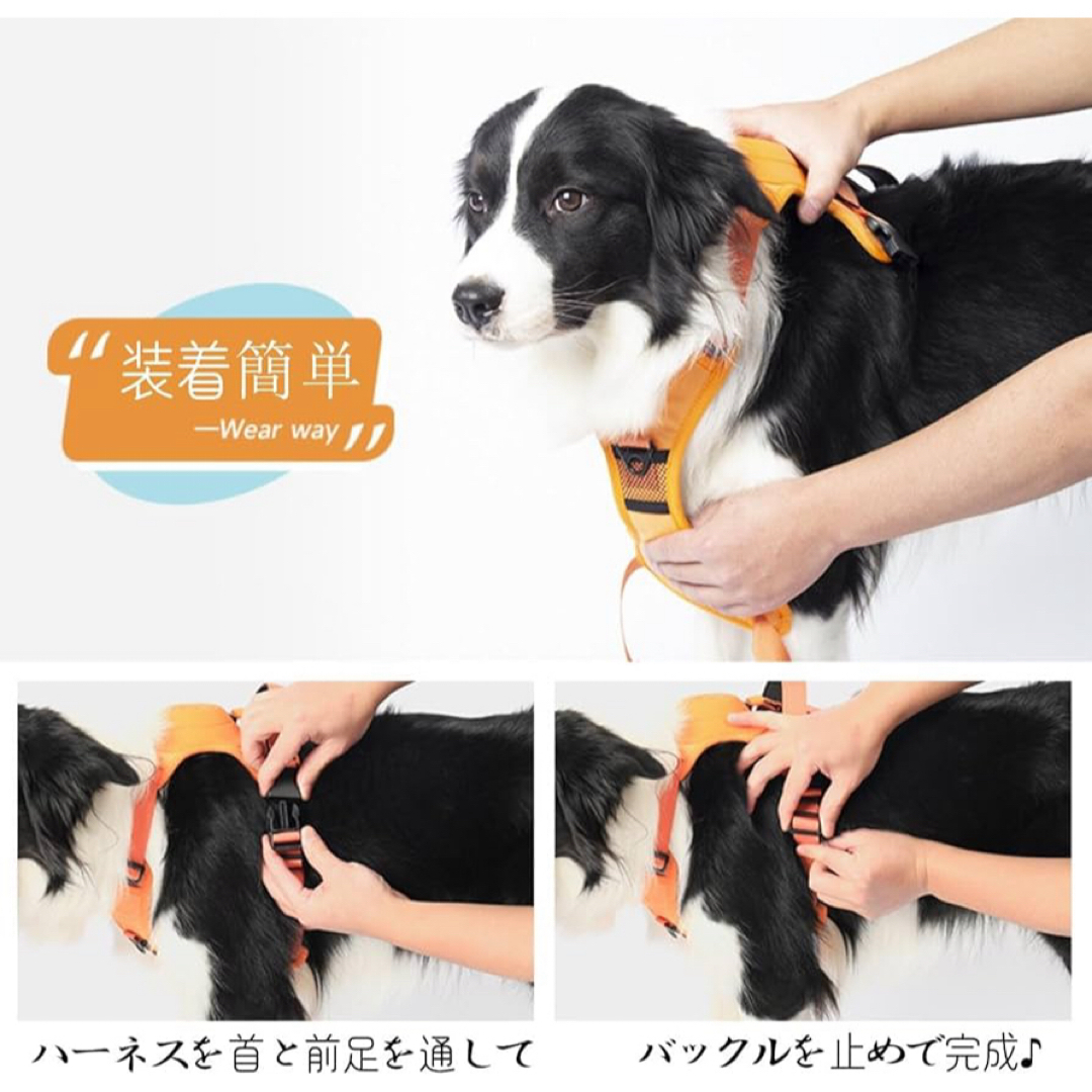 ハーネス 犬用 XLサイズ お散歩 お出かけ 反射 夜も安心 通気性 Y字型 その他のペット用品(犬)の商品写真