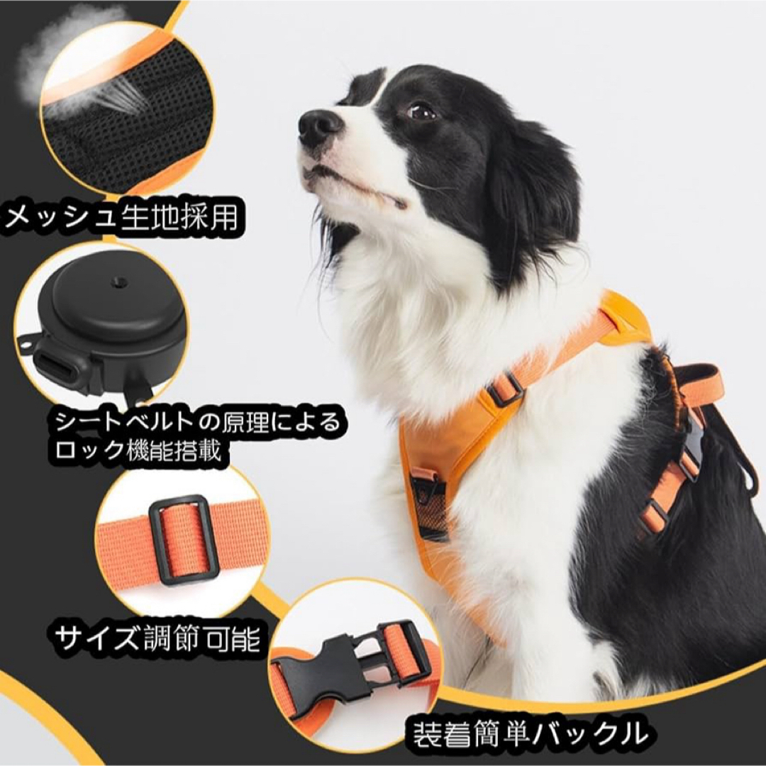 ハーネス 犬用 XLサイズ お散歩 お出かけ 反射 夜も安心 通気性 Y字型 その他のペット用品(犬)の商品写真