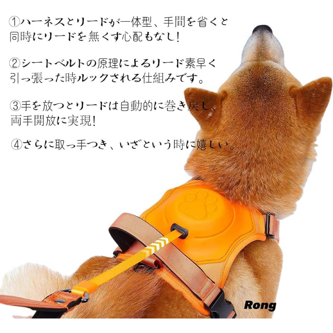 ハーネス 犬用 XLサイズ お散歩 お出かけ 反射 夜も安心 通気性 Y字型 その他のペット用品(犬)の商品写真