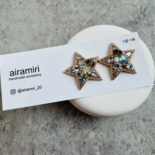 362【アレルギー対応】クリア　スタービジューピアス/イヤリング(ピアス)