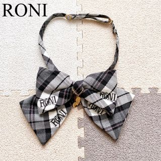 ロニィ(RONI)のRONI ロニィ　リボンタイ　チェック　グレー　女の子　可愛い　卒業式　入学式(その他)