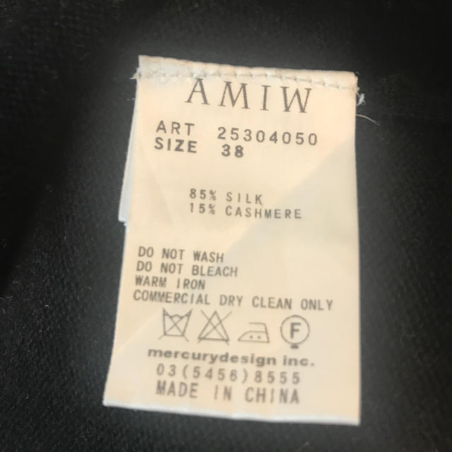 AMIW(アミウ)のAMIW ロングニットワンピース レディースのワンピース(ひざ丈ワンピース)の商品写真