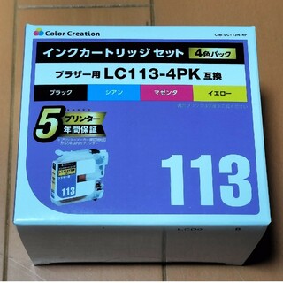 ★新品★　インクカートリッジ　ブラザー用　LC113-4PK互換(PC周辺機器)