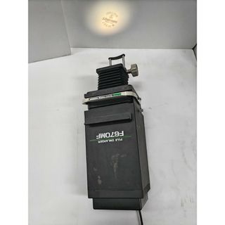 フジフイルム(富士フイルム)のFUJI  ENLARGER F670MF 引き伸ばし機　ジャンク品(暗室関連用品)