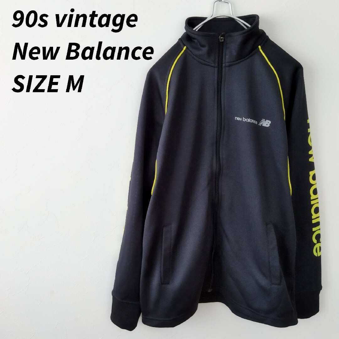 New Balance(ニューバランス)の90s  ニューバランス New Balance  ジャージ トラックジャケッ メンズのトップス(ジャージ)の商品写真