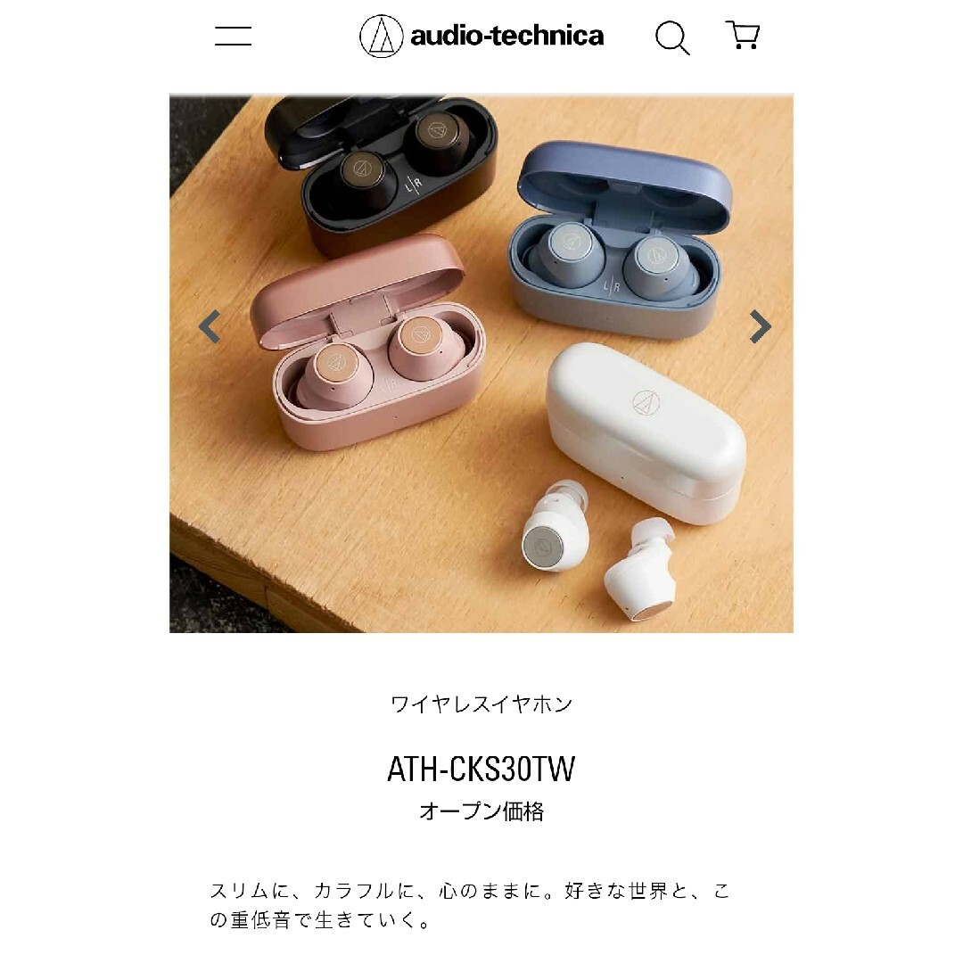 audio-technica(オーディオテクニカ)のオーディオテクニカ ワイヤレスイヤホンath-cks30tw ホワイト 新品 スマホ/家電/カメラのオーディオ機器(ヘッドフォン/イヤフォン)の商品写真