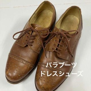 パラブーツ(Paraboot)のパラブーツ　ドレスシューズ　メダリオン　革靴　古着女子　ブラウン(ローファー/革靴)