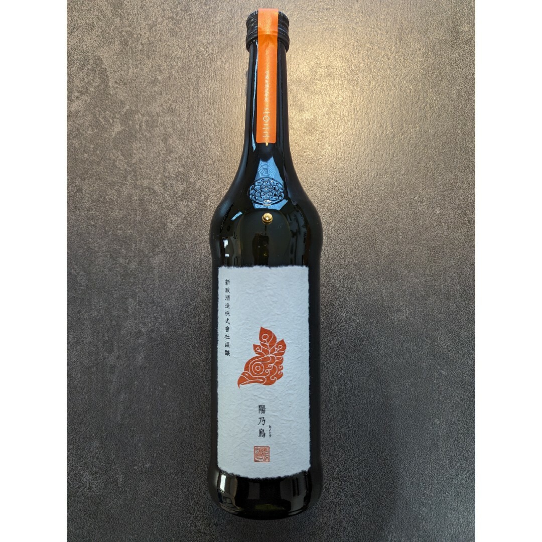 新政酒造 陽乃鳥 720ml 貴醸酒 出荷年月24年2月 新政酒造 陽乃鳥 720ml 貴醸酒 出荷年月24年2月