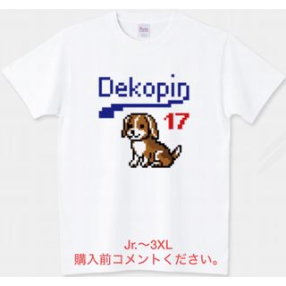 プリントスター(Printstar)の大谷翔平 Tシャツ デコピン LA ロサンゼルス ドジャース 犬 野球 ピクセル(Tシャツ/カットソー(半袖/袖なし))