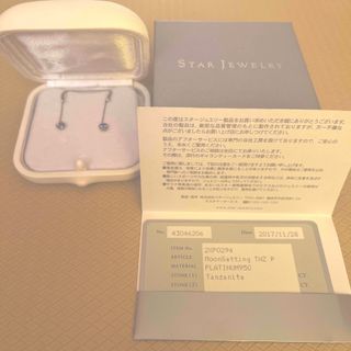 スタージュエリー(STAR JEWELRY)のスタージュエリー ムーンセッティング　タンザナイトピアス(ピアス)