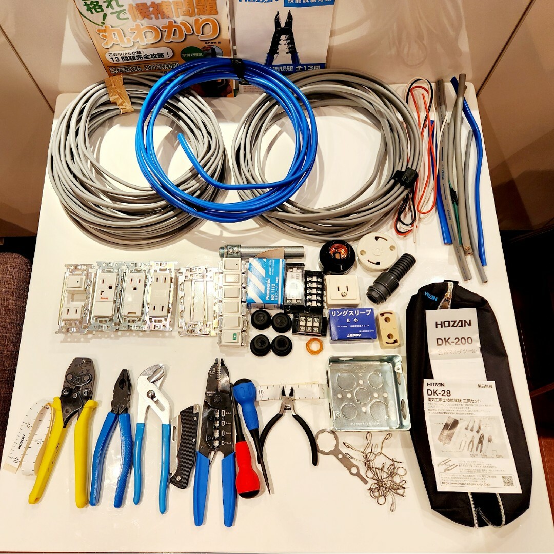 電気工事士2種 技能試験フルセット【工具+器具練習1回分+ 電気工事士2種 技能試験フルセット【工具+器具練習1回分+
