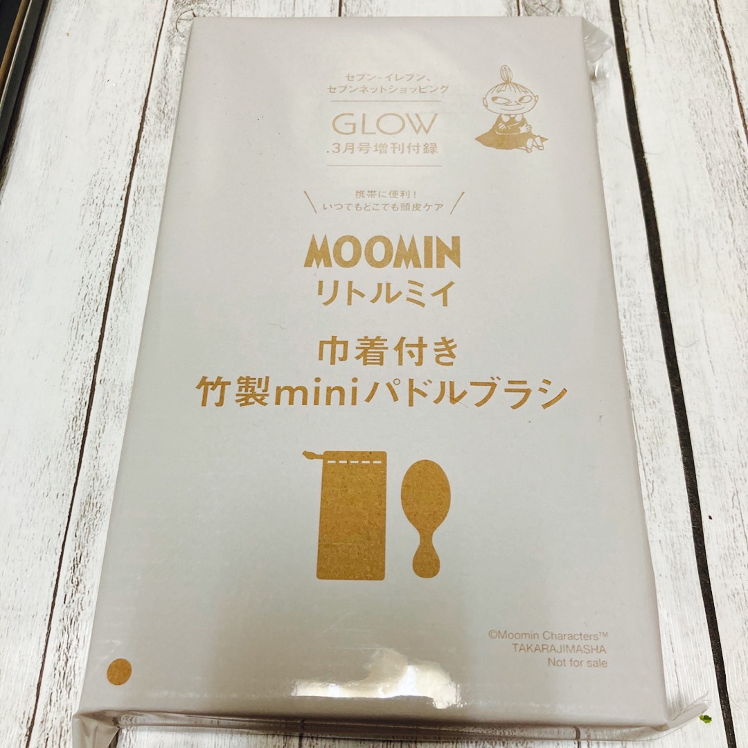 MOOMIN(ムーミン)のグローGLOW 3月号増刊付録　リトルミイ　竹製パドルブラシ+布製巾着 コスメ/美容のヘアケア/スタイリング(ヘアブラシ/クシ)の商品写真