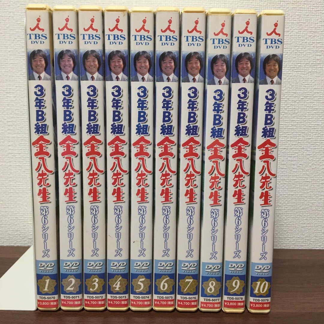 3年B組金八先生 第6シリーズ DVD 全10巻 武田鉄矢/上戸彩全巻セット