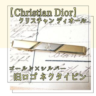 クリスチャンディオール(Christian Dior)のクリスチャンディオール CD ゴールド×シルバー 金銀 旧ロゴ ネクタイピン(ネクタイピン)