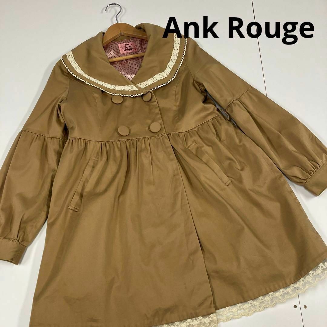Ank Rouge(アンクルージュ)のAnk Rouge アンクルージュ　コート　M カーキ　古着 レディースのジャケット/アウター(トレンチコート)の商品写真
