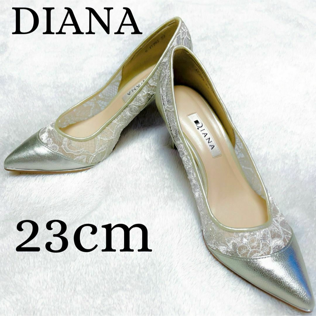 美品　Diana ダイアナ　レース パンプス  23cm