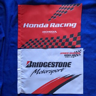 ホンダ(ホンダ)のF1日本グランプリ2003　ホンダ、ブリジストン　フラッグ　旗(その他)